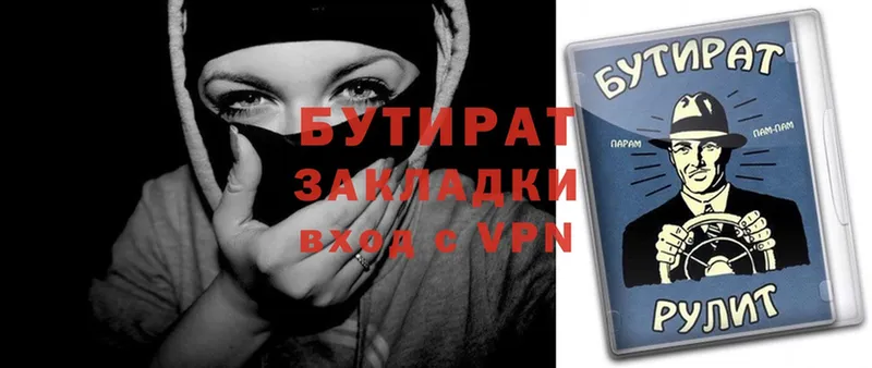 shop официальный сайт  KRAKEN ссылка  Мыски  БУТИРАТ оксибутират 