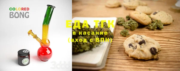 ECSTASY Богородск