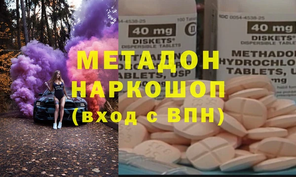 ECSTASY Богородск